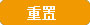 舞陽鋼鐵有限責任公司煉鋼技術